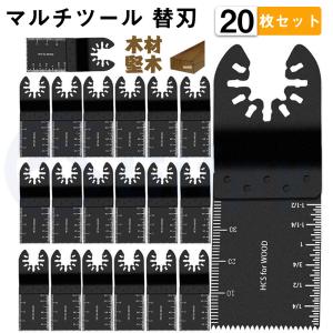 マルチツール 替刃 セット マルチツール 替刃 ブレード