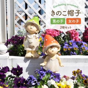 アンジェロのアイドル 天使置物 きのこ帽子ペア...の詳細画像1