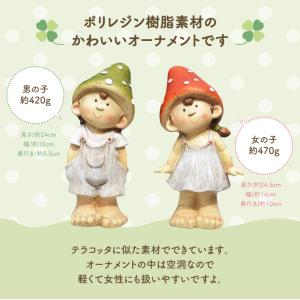 アンジェロのアイドル 天使置物 きのこ帽子ペア...の詳細画像2
