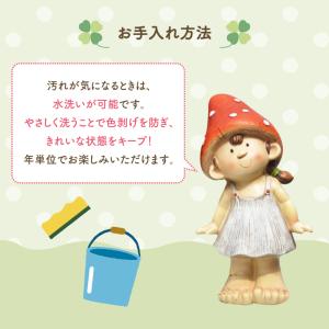 アンジェロのアイドル 天使置物 きのこ帽子ペア...の詳細画像5