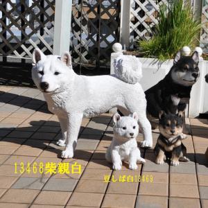 犬 置物 柴犬 セット ガーデン おしゃれ 玄関 動物 オブジェ