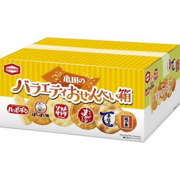亀田製菓 亀田のバラエティおせんべい箱