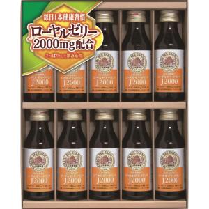 山田養蜂場 ローヤルゼリードリンクギフト 出産内祝や香典返し等｜gift-bell