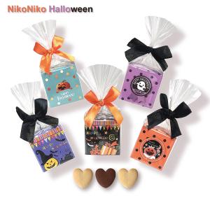 CC ニコニコ ハロウィン ( ハートクッキー ) ★ プチギフトばらまき ハロウィーン Halloween お菓子 クッキー バラマキ イベント 販促 景品 粗品 大量 [HW]