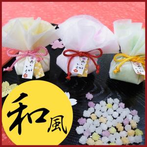 花こんぺいとう プチギフト お菓子 結婚式 安い 退職