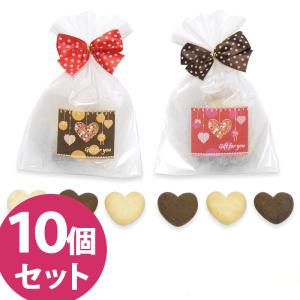 結婚式 プチギフト 安い 和 焼き菓子 クッキー の商品一覧 スイーツ 洋菓子 食品 通販 Yahoo ショッピング