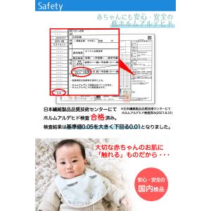 スタイ セット U型 かわいい 女の子 男の子...の詳細画像4