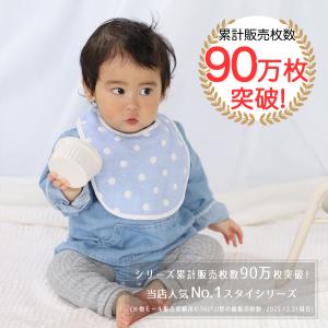 スタイ セット U型 かわいい 女の子 男の子...の詳細画像2