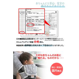 【赤字覚悟の大特価】よだれカバー よだれパッド...の詳細画像4