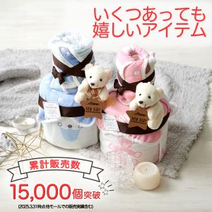 出産祝い ギフト おむつケーキ オムツケーキ ...の詳細画像1