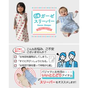 【リニューアル】スリーパー 赤ちゃん ベビー ...の詳細画像1