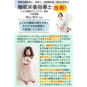 【リニューアル】スリーパー 赤ちゃん ベビー ...の詳細画像2