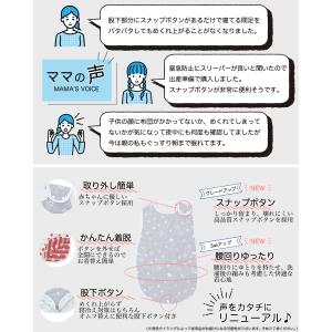 【リニューアル】スリーパー 赤ちゃん ベビー ...の詳細画像3