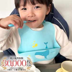 お食事エプロン シリコン シリコンビブ 2枚セ...の詳細画像2