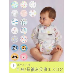 【3枚同時購入でもう1枚追加プレゼント】お食事...の詳細画像1