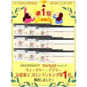 【3枚同時購入でもう1枚追加プレゼント】お食事...の詳細画像2