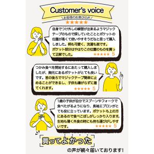 【3枚同時購入でもう1枚追加プレゼント】お食事...の詳細画像4