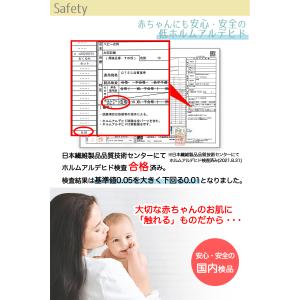 【赤字覚悟の大特価】 おくるみ 選べる2枚 セ...の詳細画像5