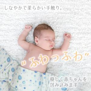【赤字覚悟の大特価】 おくるみ 選べる2枚 セ...の詳細画像3