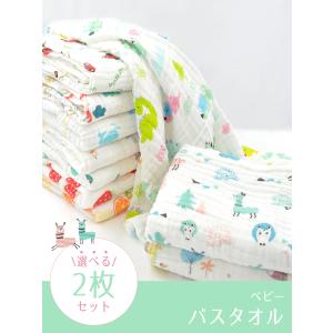 ベビーバスタオル 2枚セット ベビータオル ガ...の詳細画像1