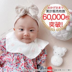 防水 スタイ 360° 6枚セット ベビー か...の詳細画像4