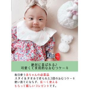 出産祝い ギフト おむつケーキ 2段 防水スタ...の詳細画像3