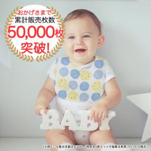防水 スタイ U型 6枚セット ベビー かわい...の詳細画像2
