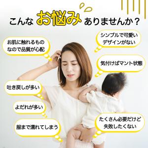 スタイ 防水 よだれかけ 360度 ベビー フ...の詳細画像1