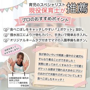 【赤字覚悟の大特価】【3枚同時購入でもう1枚追...の詳細画像3