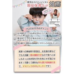 お食事エプロン テーブルクロス型 長袖 撥水 ...の詳細画像2