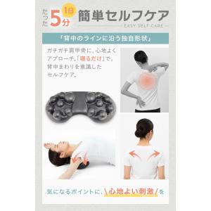 【15%OFFクーポン配布中】 肩甲骨はがしピ...の詳細画像3