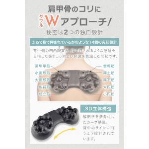 【15%OFFクーポン配布中】 肩甲骨はがしピ...の詳細画像4