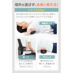 【15%OFFクーポン配布中】 肩甲骨はがしピ...の詳細画像5