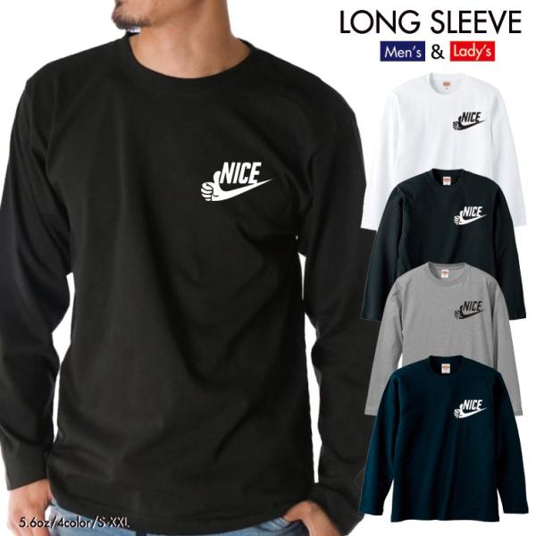 ストリート大人気ブランド ロンT longsleeve ロングスリーブ オリジナル NICE ナイス...