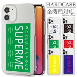 全機種対応 iPhone14 Galaxy Xperia AQUOS OPPO ボックスロゴ Superme 寒冷沙 デザイン パロディ｜gift-case