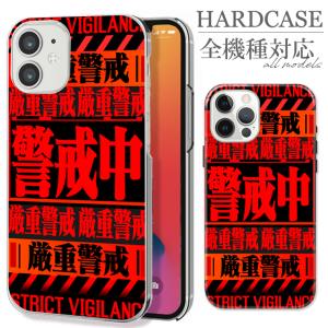 Iphone ケース エヴァの商品一覧 通販 Yahoo ショッピング