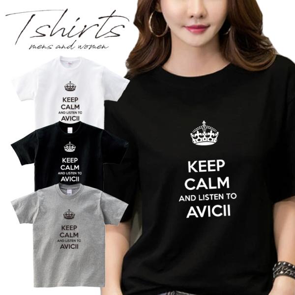 ストリート大人気ブランドTシャツ KEEP CALM EDM HIPHOP Avicii アヴィーチ...
