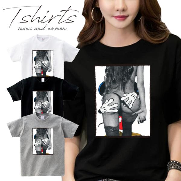 ストリート大人気 ブランド Tシャツ SEXY Mouse ファック ネズミッキー パロディ おもし...