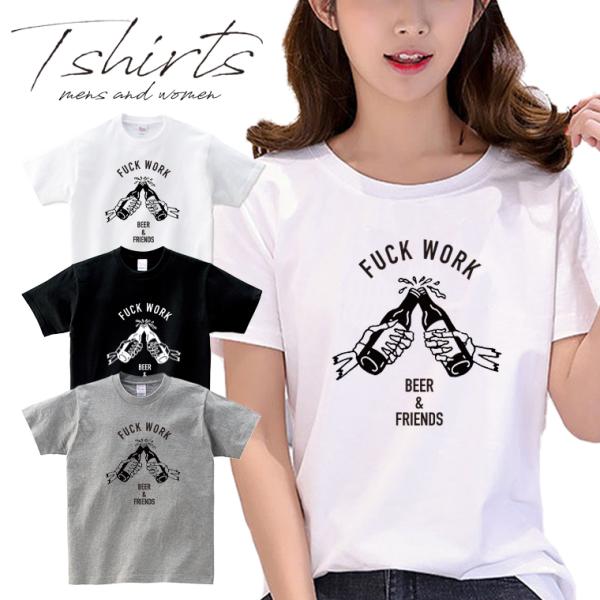 ストリート大人気ブランドTシャツ オリジナル シンプル 英語表記 FUCK WORK ロゴ かっこい...