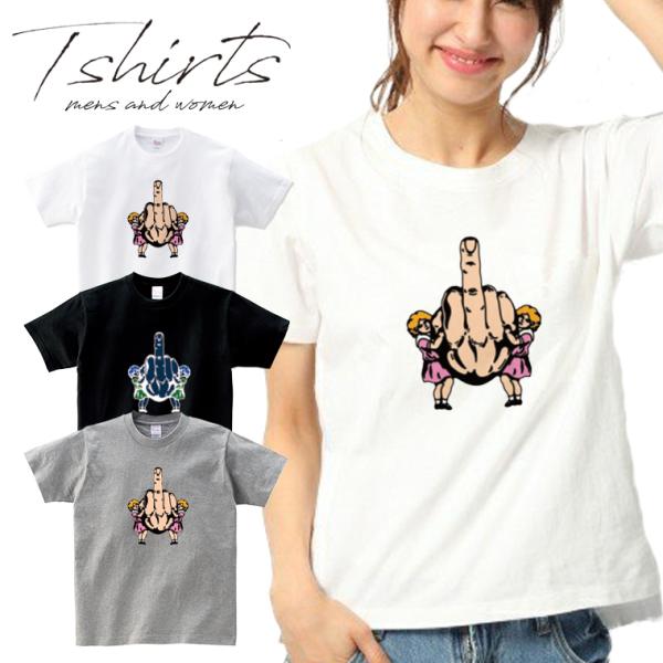 ストリート大人気ブランドTシャツ オリジナル おしゃれ かわいい FUCK 女の子 ロゴ かっこいい...
