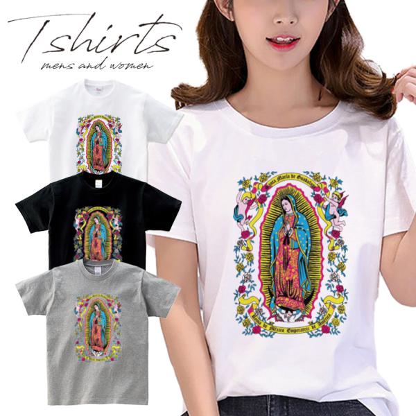 ストリート大人気ブランドTシャツ オリジナル おしゃれ カラフル 女神 ロゴ かっこいい トレンド ...