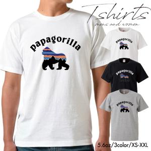 ゴリラ キャラクターの商品一覧 通販 Yahoo ショッピング