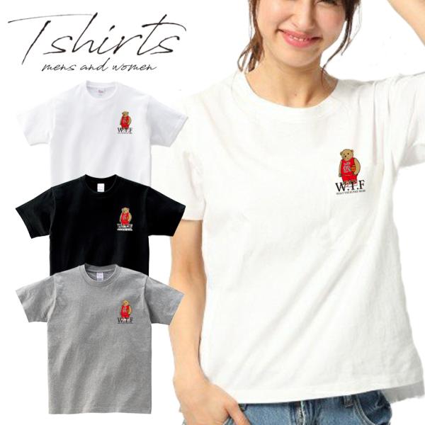 ストリート大人気 ブランド Tシャツ W.T.F BEAR クマ ベアー バスケ バスケット NBA...