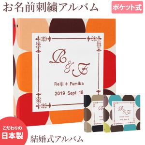 ウェディング アルバム 手作りの商品一覧 通販 Yahoo ショッピング