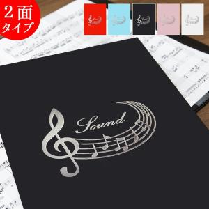 楽譜ファイル2面(譜面止め付き)音符 バンドファ...の商品画像