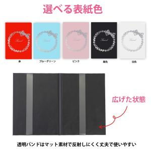 楽譜ファイル2面(譜面止め付き)音符 バンドフ...の詳細画像3