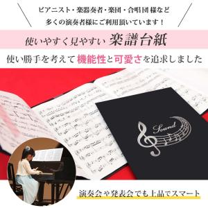 楽譜ファイル4面(譜面止め付き)音符 バンドフ...の詳細画像1