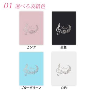 楽譜ファイル4面(譜面止め付き)音符 バンドフ...の詳細画像2