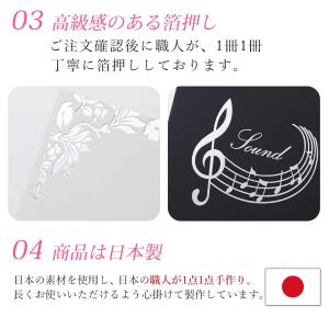 楽譜ファイル4面(譜面止め付き)音符 バンドフ...の詳細画像4