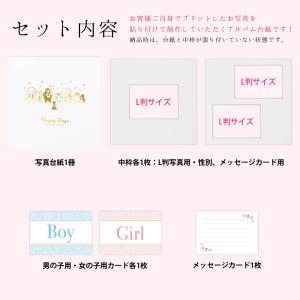 ジェンダーリビール エコー写真 カード 性別発...の詳細画像2